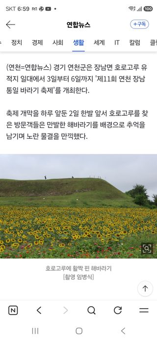 권병☆님의 자유주제 · 자유게시판 작성글 사진