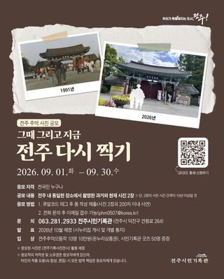 국중선님의 자유주제·자유게시판 작성글 사진