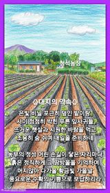 팜모닝 자유주제·자유게시판 게시글 이미지