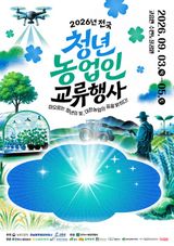팜모닝 자유주제·자유게시판 게시글 이미지