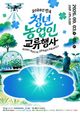 홈 갤러리 이미지
