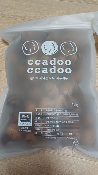 까두까두 님의 작성글 사진