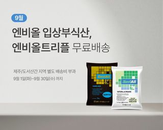 누보농장님의 자유주제·자유게시판 작성글 사진