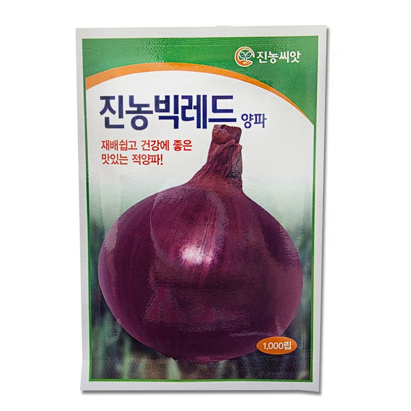 장터 상품 [진농빅레드양파씨앗 빨간 양파씨앗 ] 썸네일