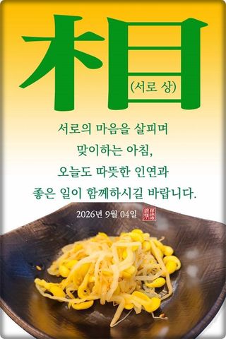 정진해님의 자유주제·자유게시판 작성글 사진