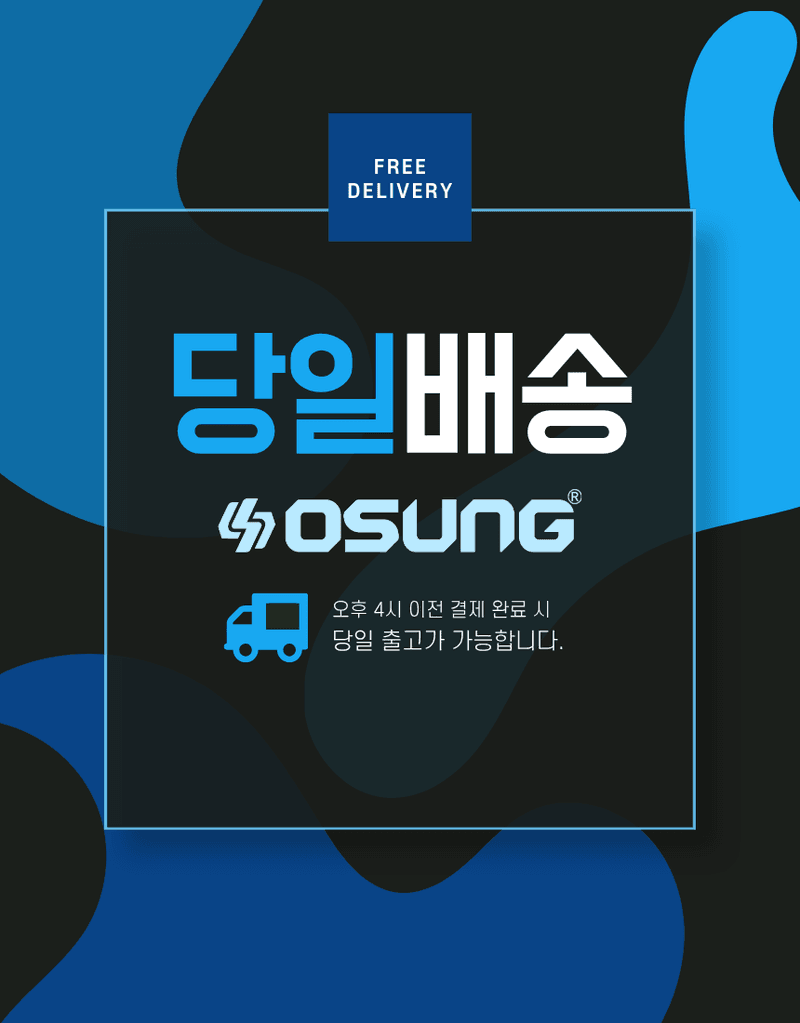 오성오에스씨님의 장터 판매 상품 [벌초 잡초제거 예초용품 안전용품 세트 예초기날+안전보호구 세트(예초칼날+안면보호구) OSC-923S+OSC-950S] 첨부 사진