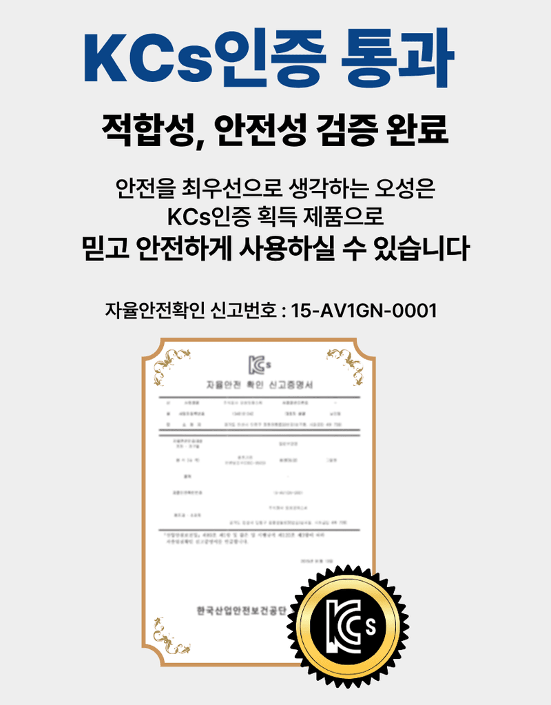 오성오에스씨님의 장터 판매 상품 [벌초 잡초제거 예초용품 안전용품 세트 예초기날+안전보호구 세트(예초칼날+안면보호구) OSC-923S+OSC-950S] 첨부 사진