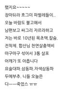 삼성농산님의 파·자유게시판 작성글 사진