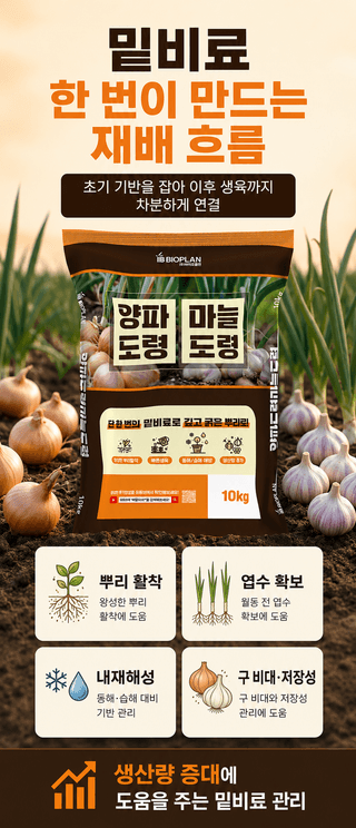 농업마켓365님의 작성글 사진
