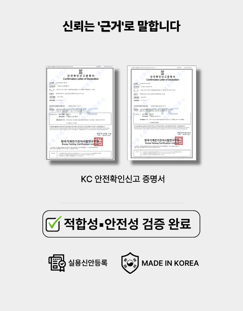 오성오에스씨님의 장터 판매 상품 [벌초 잡초제거 예초용품 안전용품 세트 예초기날+안전보호구 세트(예초칼날+안면보호구) OSC-923S+OSC-950S] 첨부 사진