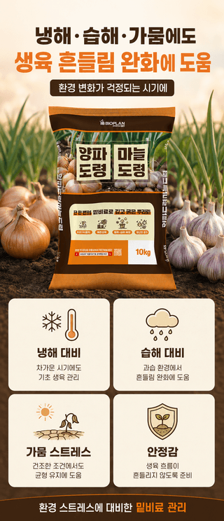 농업마켓365님의 작성글 사진