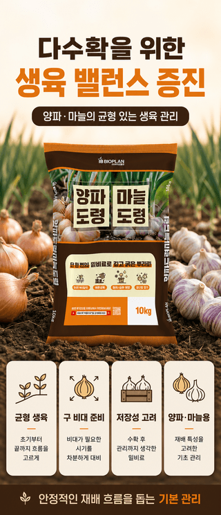 농업마켓365님의 작성글 사진