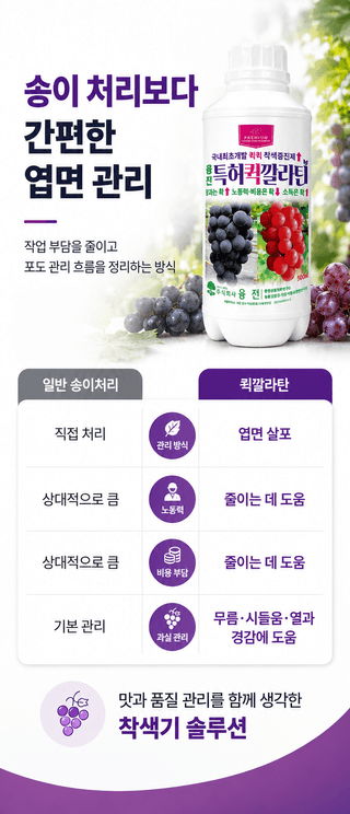 농업마켓365님의 작성글 사진