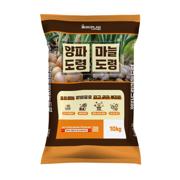 장터 상품 [양파도령마늘도령 10KG 양파 마늘 뿌리활착 구비대 밑거름 웃거름] 썸네일