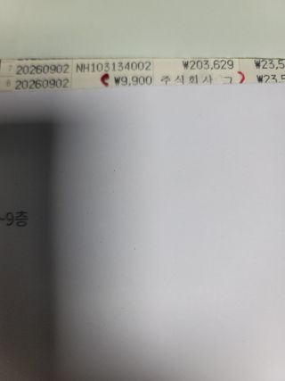 장효기님의 자유주제 · 자유게시판 작성글 사진
