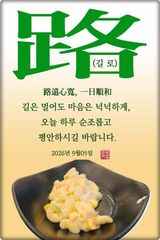 팜모닝 자유주제·자유게시판 게시글 이미지