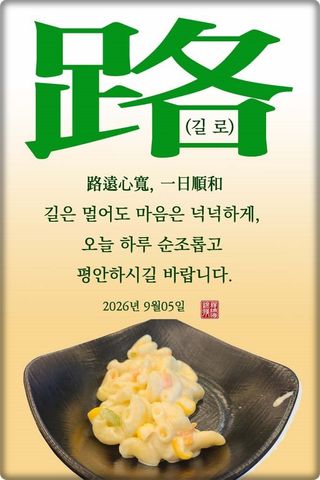 정진해님의 자유주제·자유게시판 작성글 사진