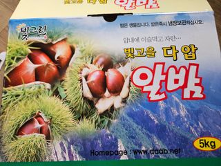 대봉매실 인생이막님의 작성글 사진