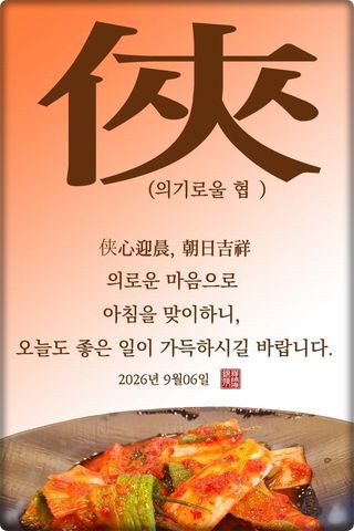 정진해님의 자유주제·자유게시판 작성글 사진