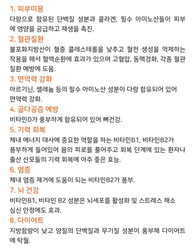 농수사님의 장터 판매 상품 [자연산 참가자미 왕특대 특대 세트] 첨부 사진