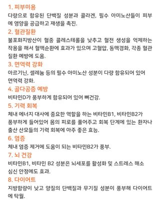 농수사님의 작성글 사진