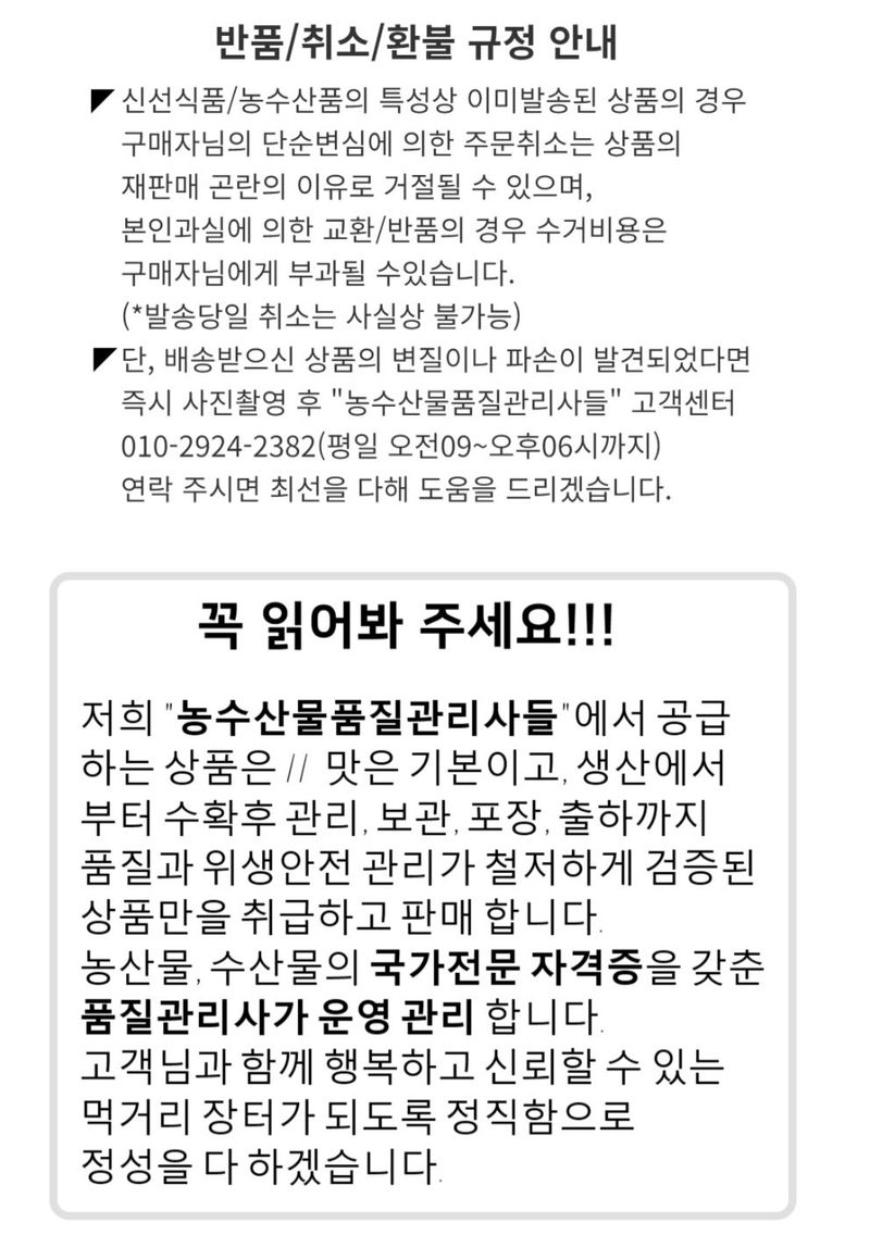 농수사님의 장터 판매 상품 [자연산 참가자미 왕특대 특대 세트] 첨부 사진