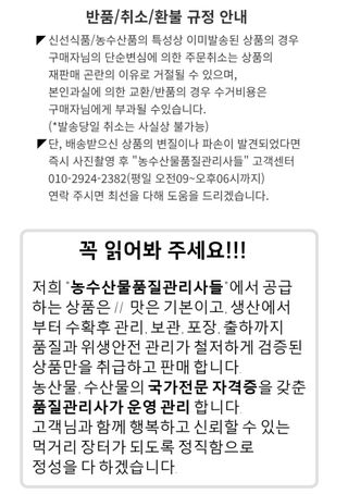 농수사님의 작성글 사진
