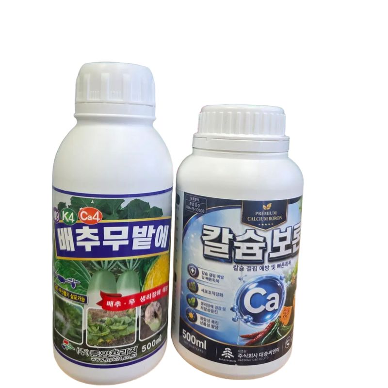 장터 상품 [배추무밭에칼슘보론세트] 썸네일