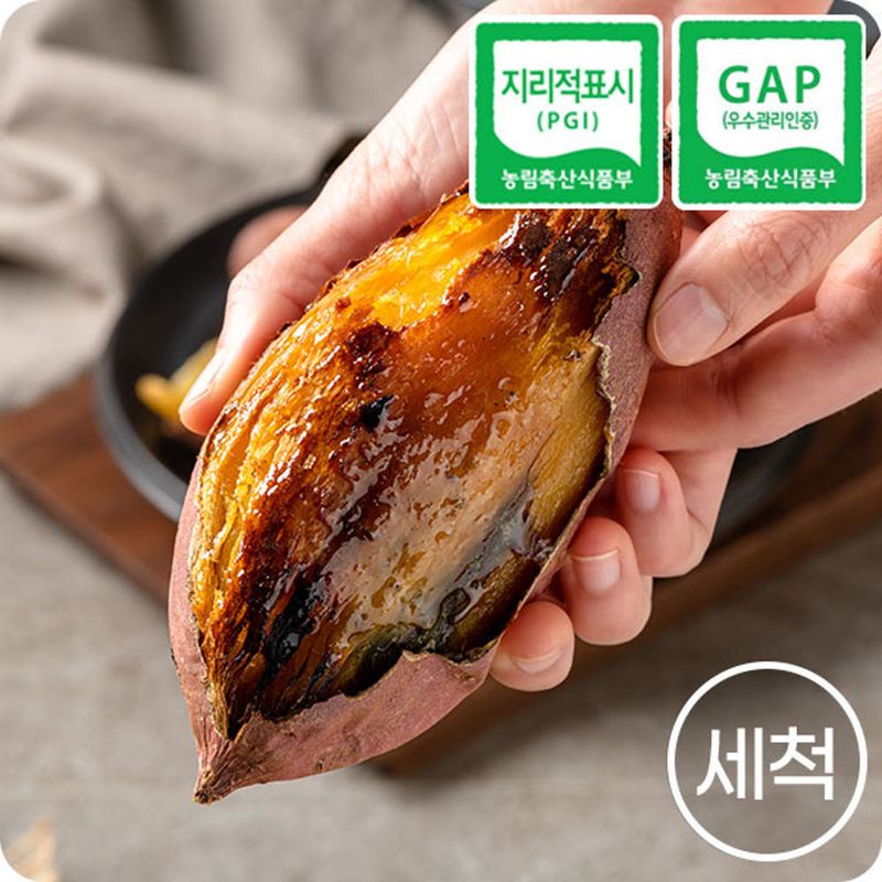 장터 상품 [초록미소 해남 GAP 세척 황토 호풍미 호박고구마 3kg 5kg 10kg] 썸네일