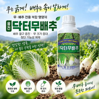 농업마켓365님의 자유주제·자유게시판 작성글 사진