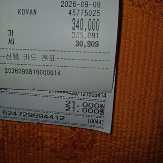삼성농산님의 마늘 · 토양준비 작성글 사진