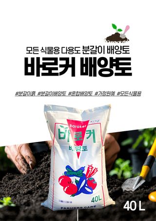 세종농자재센터님의 작성글 사진