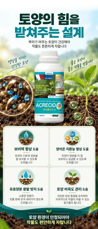 농업마켓365님의 작성글 사진