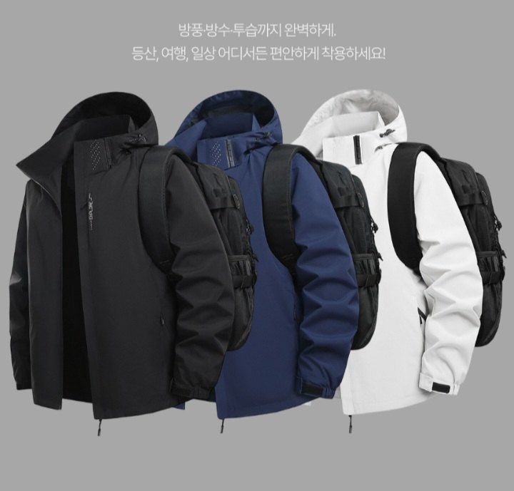 자두14488님의 장터 판매 상품 [바람막이 간절기 접퍼 남여공용 후드 바람막이] 첨부 사진