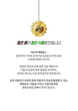 세종농자재센터님의 작성글 사진