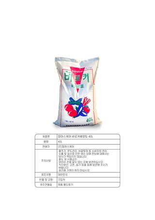 세종농자재센터님의 작성글 사진