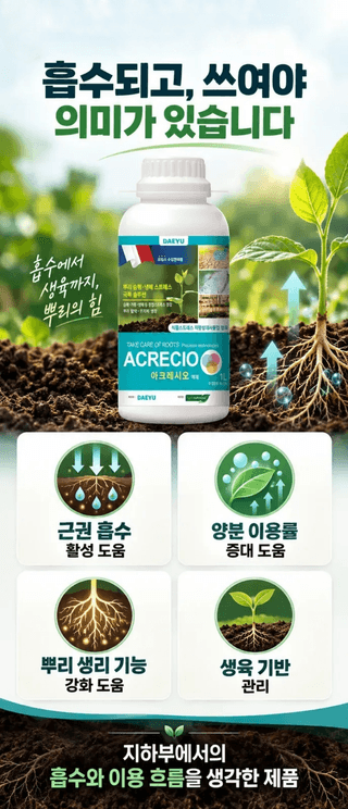 농업마켓365님의 작성글 사진