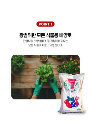 세종농자재센터님의 작성글 사진