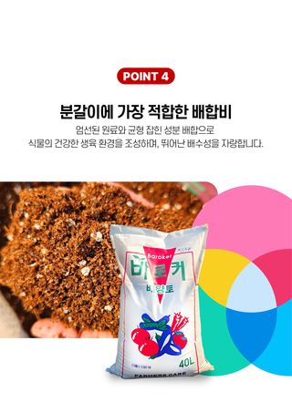 세종농자재센터님의 작성글 사진