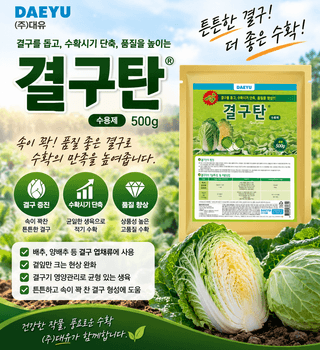 농업마켓365님의 자유주제·자유게시판 작성글 사진