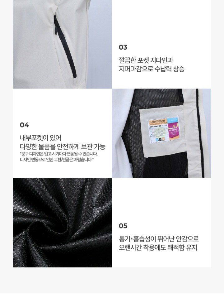 자두14488님의 장터 판매 상품 [바람막이 간절기 접퍼 남여공용 후드 바람막이] 첨부 사진