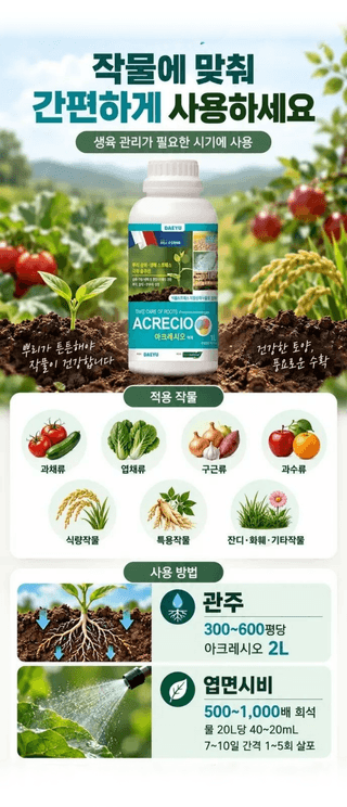 농업마켓365님의 작성글 사진
