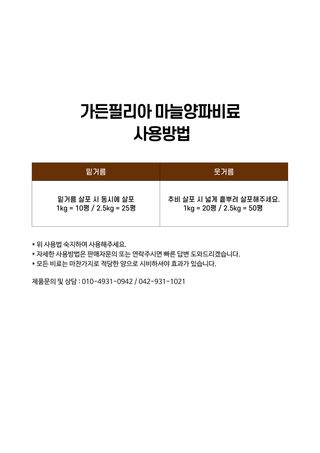 세종농자재센터님의 작성글 사진