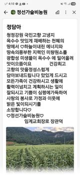 장관덕님의 자유주제·자유게시판 작성글 사진