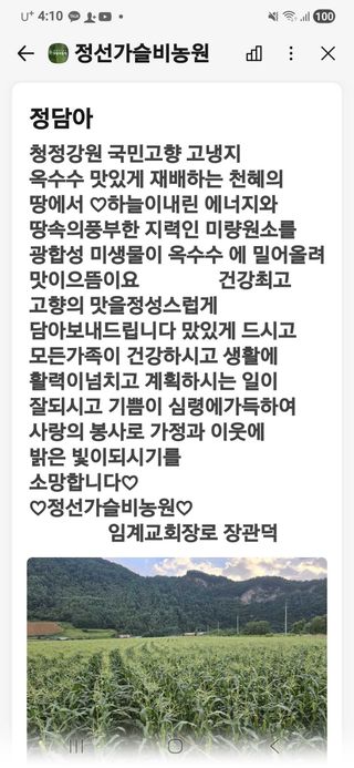 장관덕님의 자유주제 · 자유게시판 작성글 사진