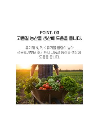 세종농자재센터님의 작성글 사진