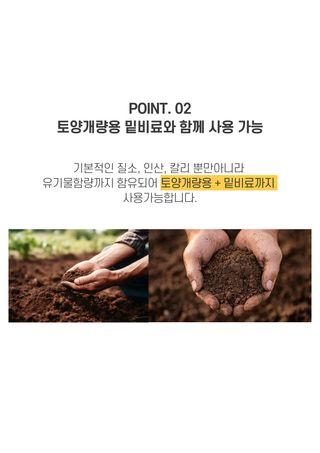 세종농자재센터님의 작성글 사진