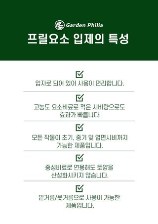 세종농자재센터님의 작성글 사진