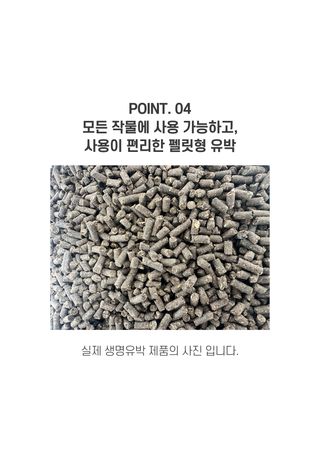 세종농자재센터님의 작성글 사진