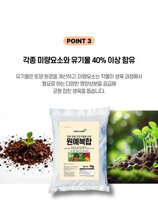 세종농자재센터님의 작성글 사진
